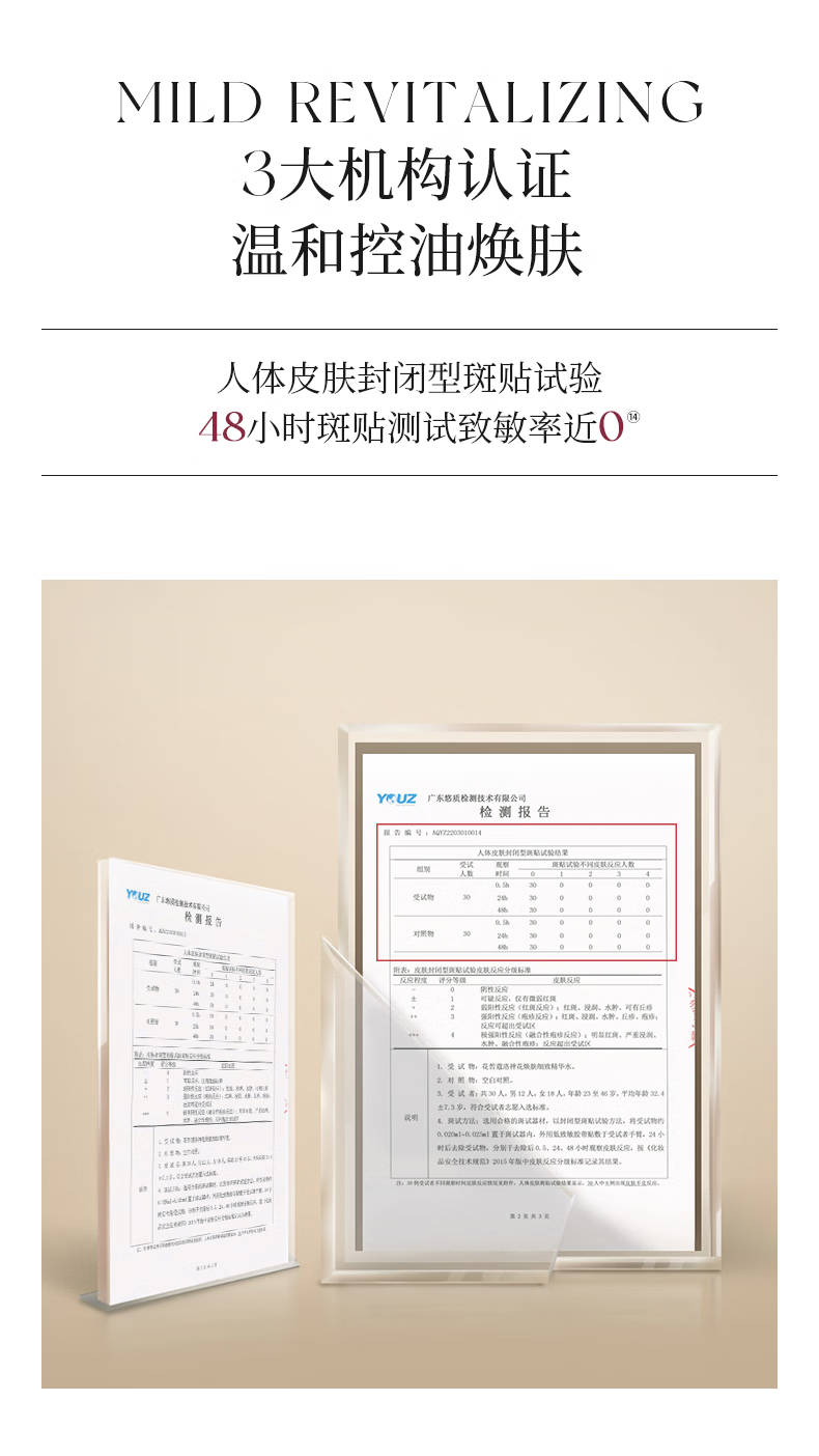 花皙蔻 洛神花大红瓶水乳护肤品套装女控油细致毛孔焕肤不薄皮补水保湿 【现货】水100ml+乳90ml