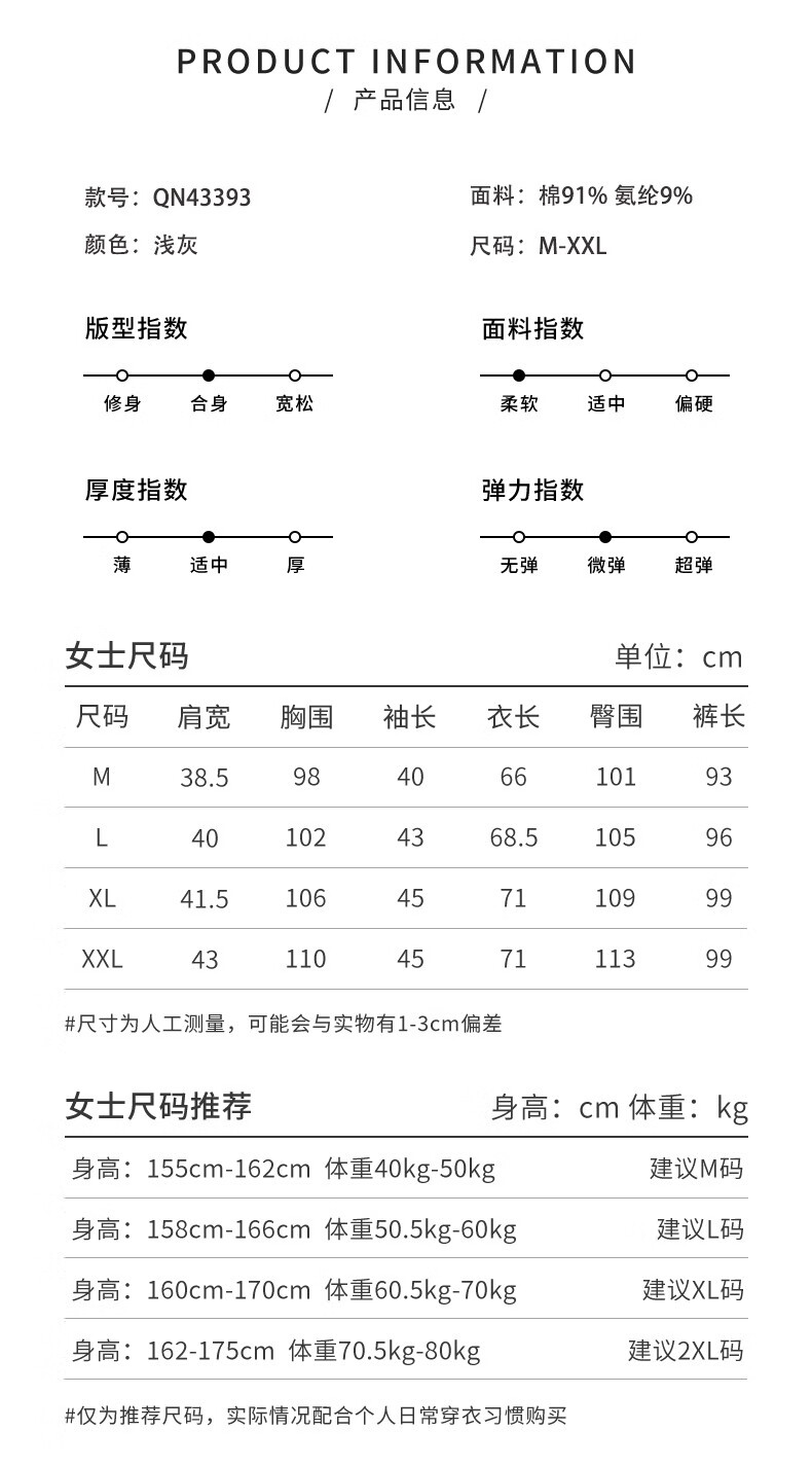 绮瑞睡衣女春秋针织棉加厚长袖套装女士大码家居服丝边浅灰80-105斤套头优雅蕾丝边家居服大码 浅灰 M (适合80-105斤)详情图片4