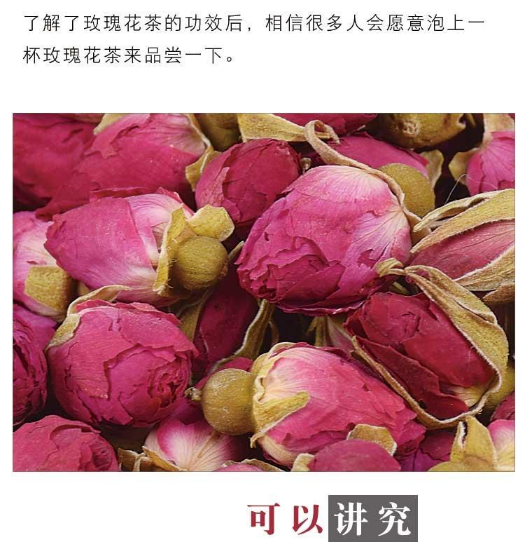 玫瑰花茶 干玫瑰花茶泡水 玫瑰花 干花泡茶食用 平阴散装500 10g试用