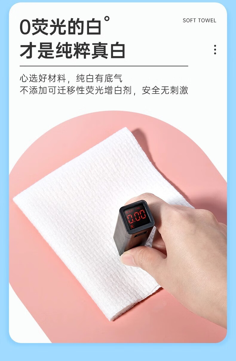 拉美拉洗脸巾一次性珍珠纹擦脸巾便携不掉屑洁面巾纯棉卸妆棉片干湿两用 128抽珍珠纹（共3包）