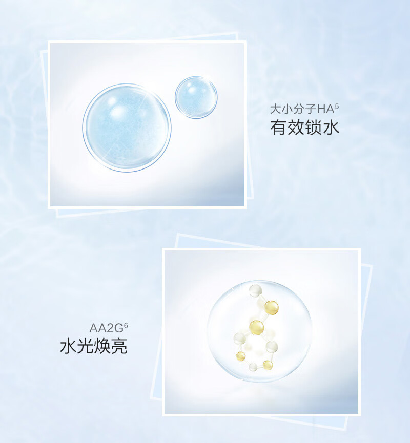 欧珀莱（AUPRES）臻粹轻龄玻尿酸焕活面膜 补水 缓解皮肤干燥【618抢先加购】 28片装