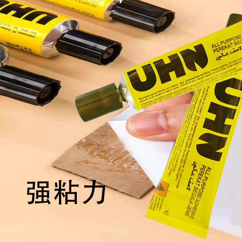 店]德国进口uhu胶水uhn胶水diy学生手工假发纸类木头模型透明强力胶