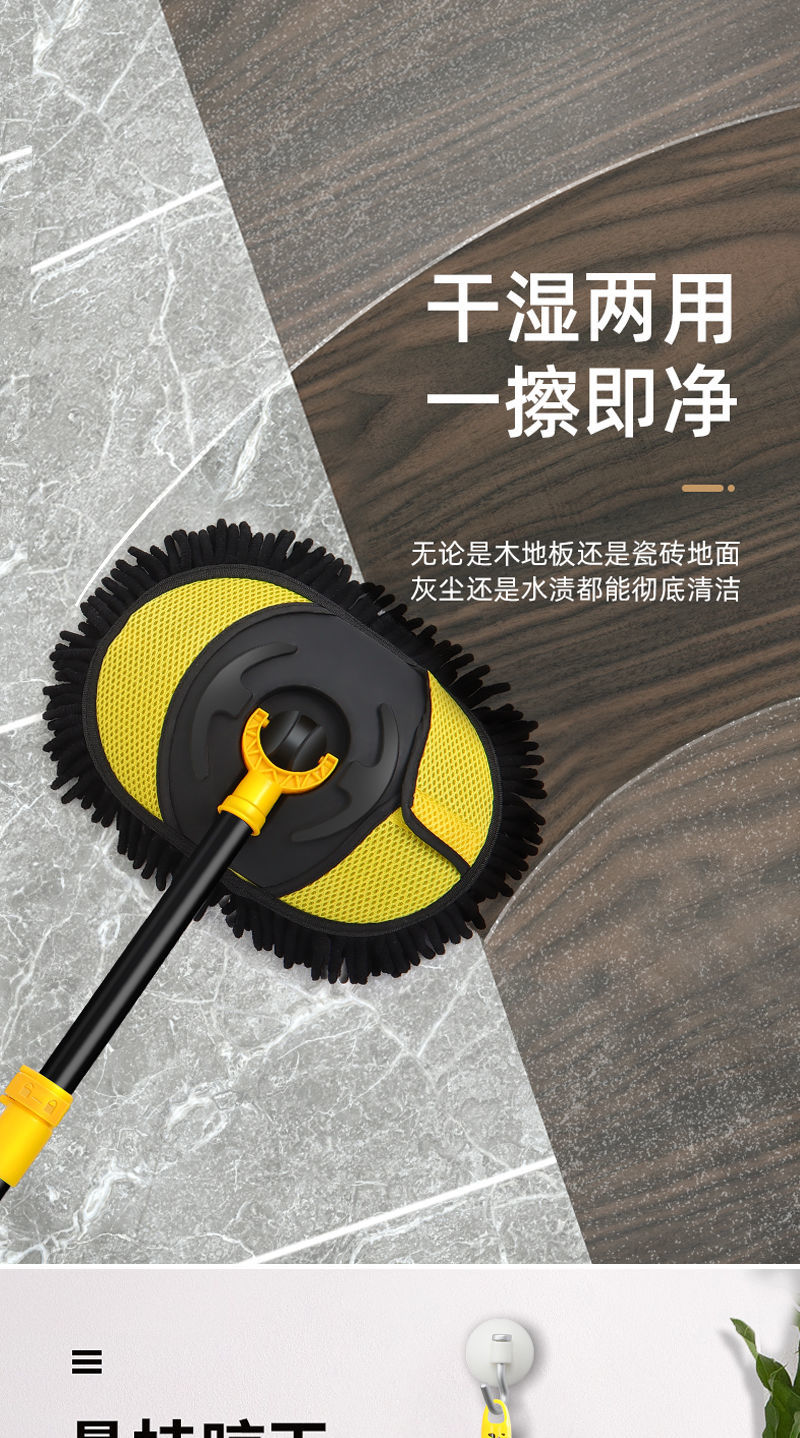 擦墙神器天花板灰尘清理地板拖把家用洗车万能伸缩拖把雪尼尔拖把