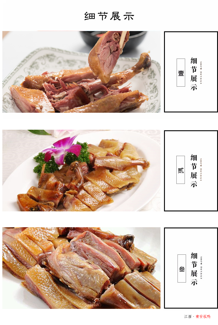 南安板鸭正宗江西土特产咸鸭肉风干熟食赣南手工腊味600g彩袋装