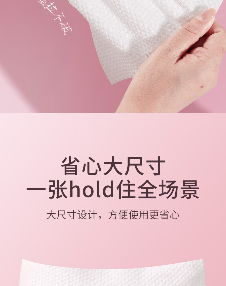 黎漾超厚悬挂式洗脸巾一次性毛巾擦脸巾洗面巾洁面壁挂抽取式家庭装 【升级特厚】2提/1000克