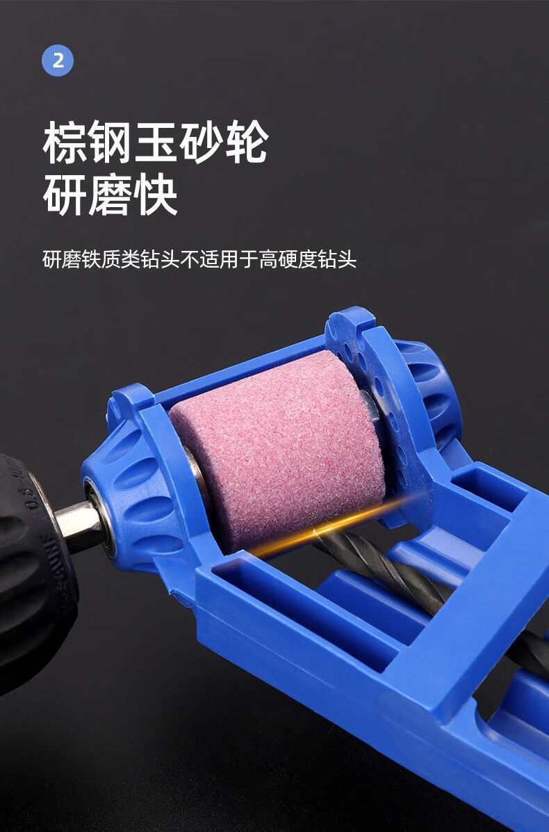 磨钻头神器钻头研磨机磨头器专用工具高精度麻花钻转头修复机 蓝色磨