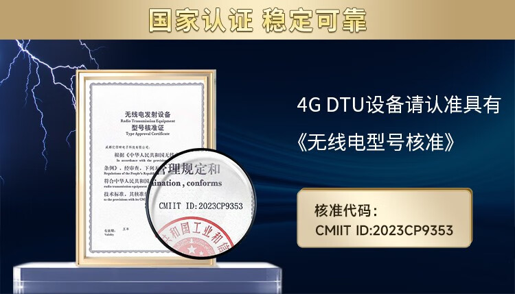 15，億佰特全網通4gdtu模塊雲數傳電台RS485/232串口數據雙曏透明傳輸遠距離通信PLC遠程物聯網 【直流】 RS485接口+4G卡