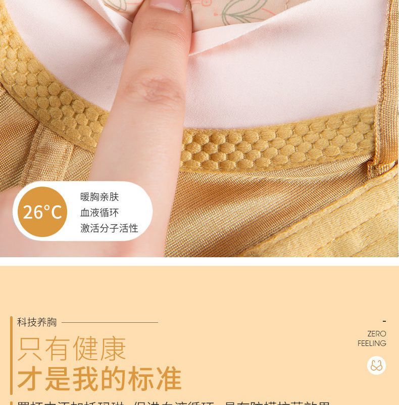 适合胸型:小胸图案:花朵搭扣:其他风格:奢华有无钢圈:无钢圈肩带:可