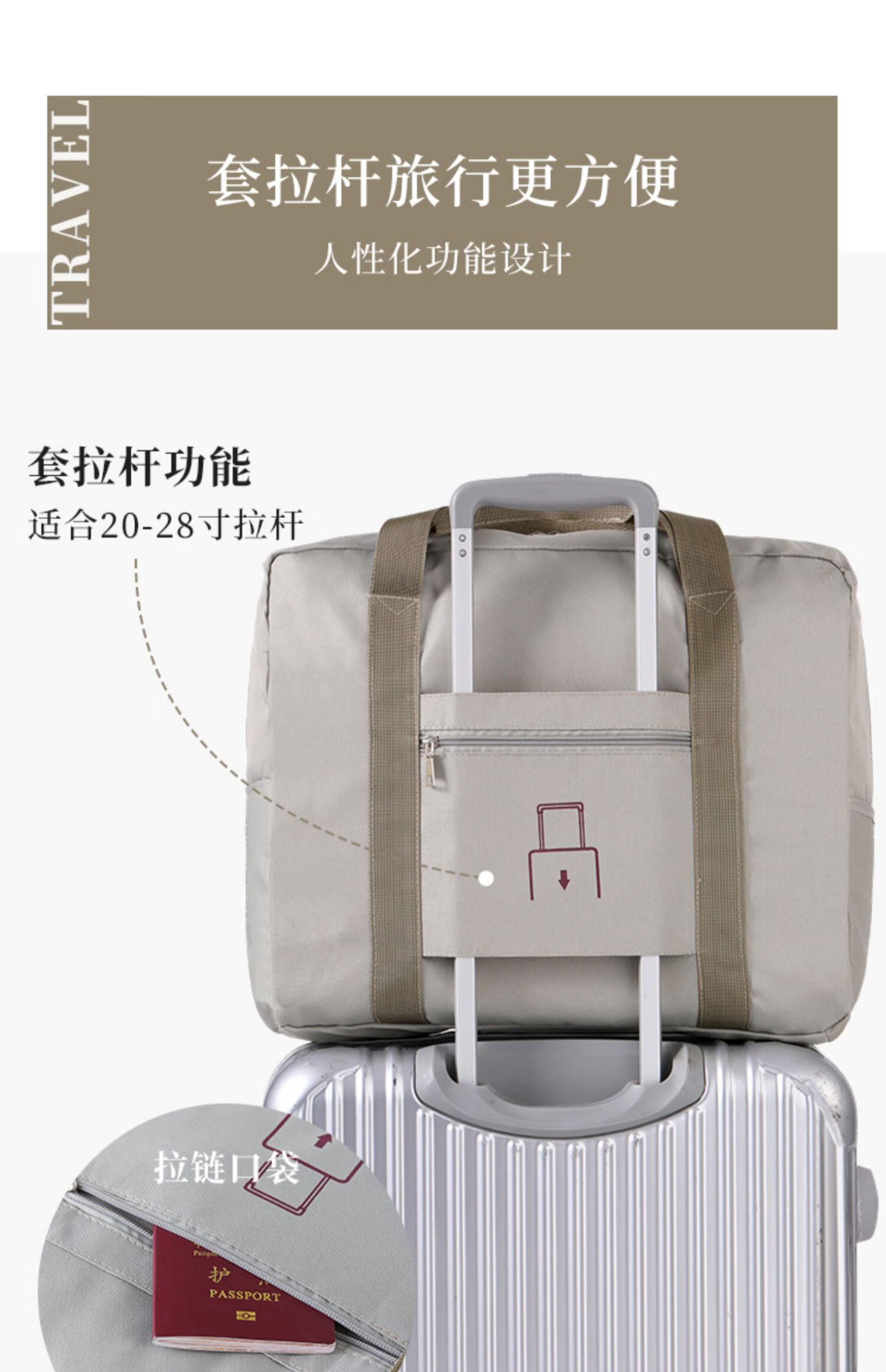 行李箱挂包行李箱上的收纳包拉杆箱上放的旅行包可折叠旅行袋便携行李