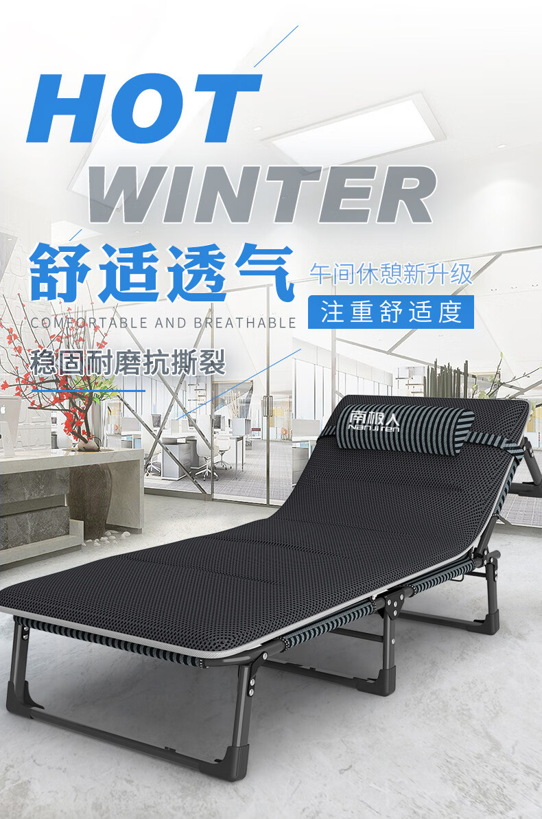 南极人折叠床单人床办公室午睡躺椅折叠午休床医院陪护床便携式简易行军床加粗加宽191x68cm