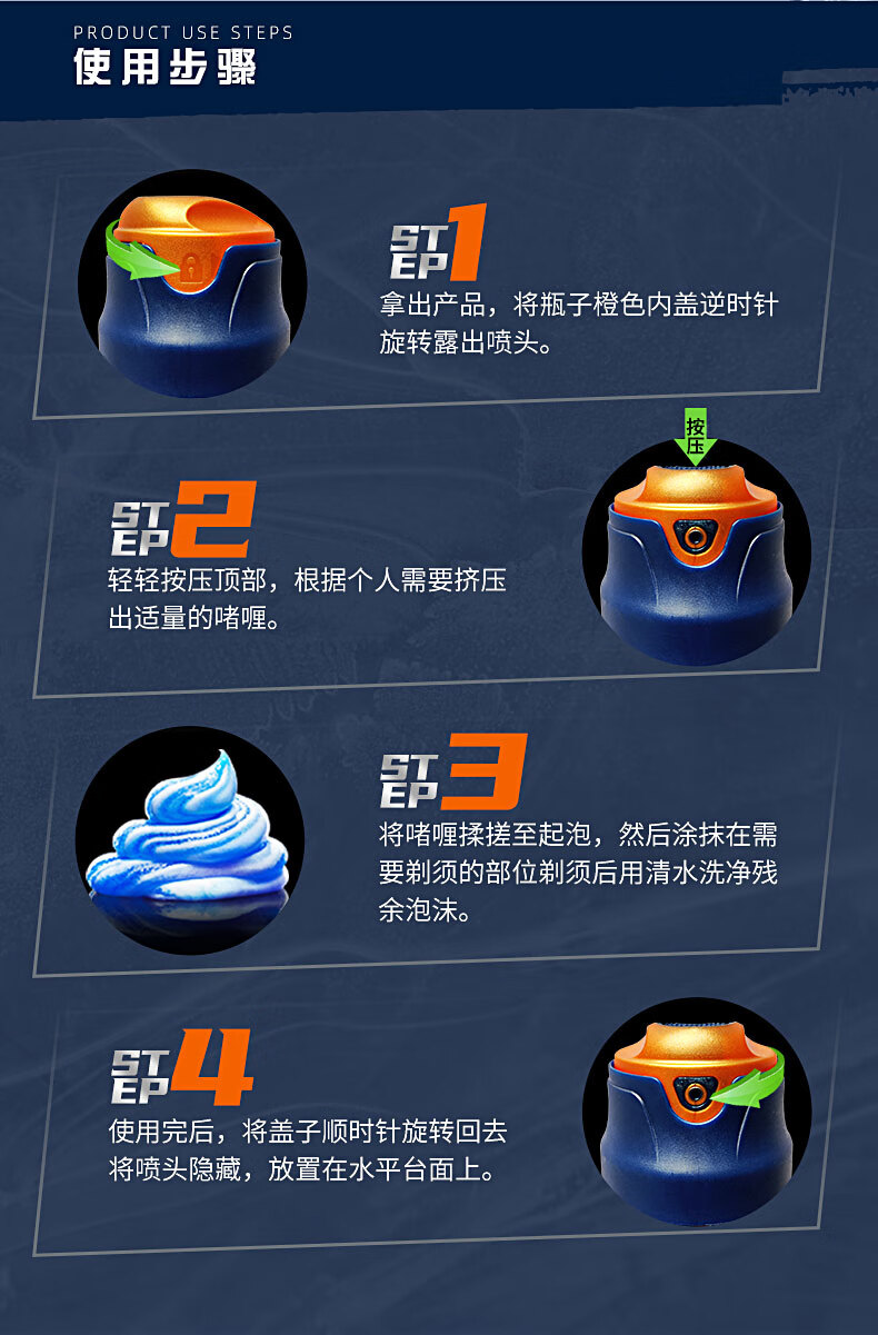 吉列锋隐致顺剃须啫喱海洋清新型 男士手动剃须刀刮胡膏泡沫 二合一海洋清新啫喱*2