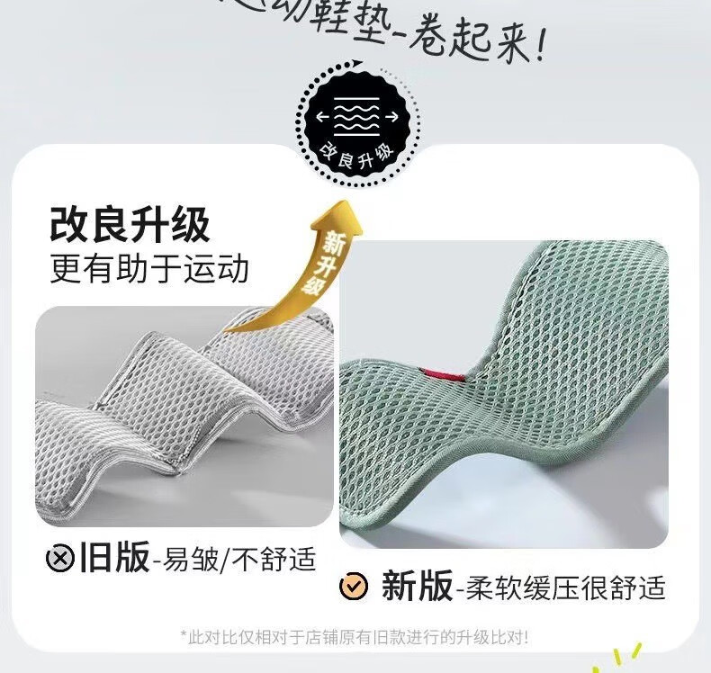 话语艾草防臭鞋垫透气吸汗弹力网布舒适美妆工具防滑竹炭留香 5双 41码