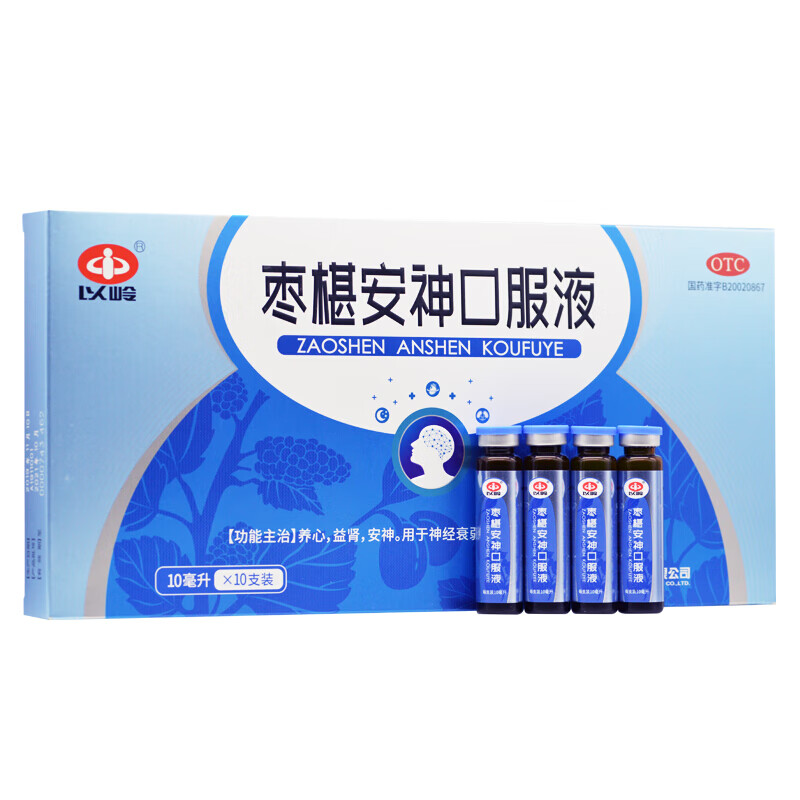 以岭 枣椹安神口服液 10ml*10支/盒, 1盒装 关注店铺有礼