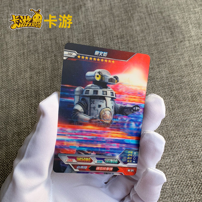 万代(bandai)奥特曼卡片荣耀版第九弹正版3d立体卡hr卡全套单卖令迦