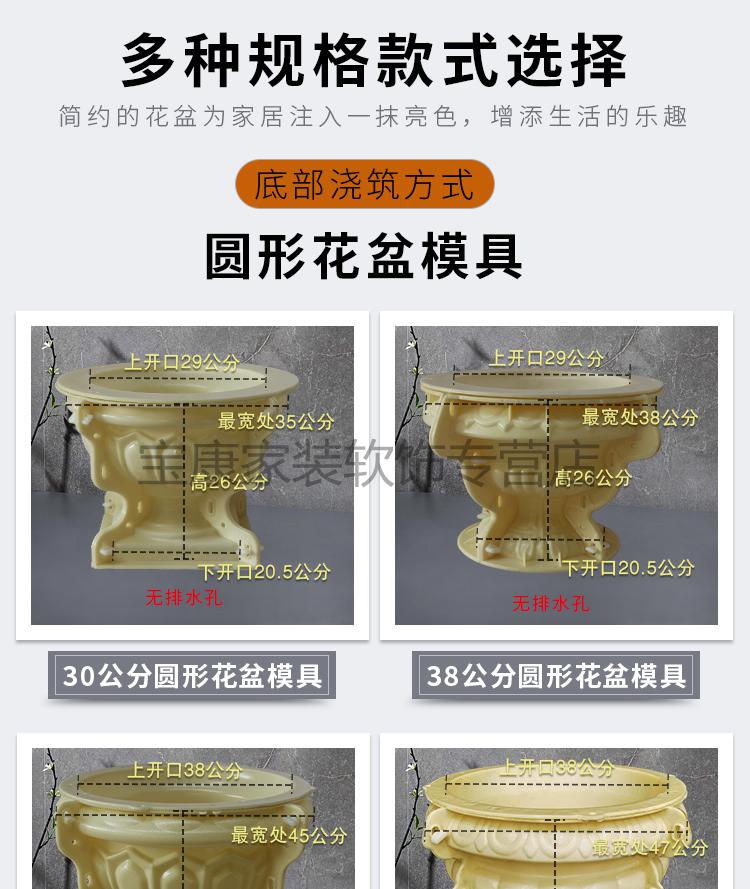 安睦水泥花盆模具欧式圆形花盘塑料盆景模型大号摆件模子大象自制小号