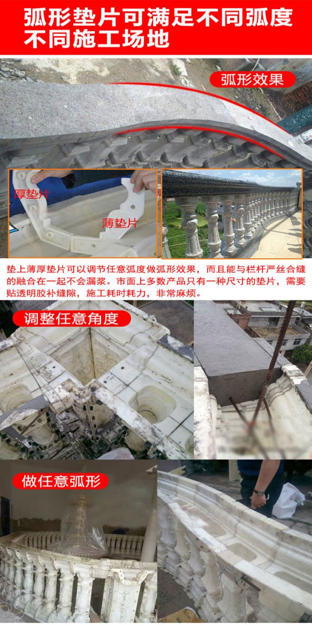 罗马柱模具欧式水泥现浇阳台栏杆模具护栏围栏塑钢花瓶柱建筑模板 89
