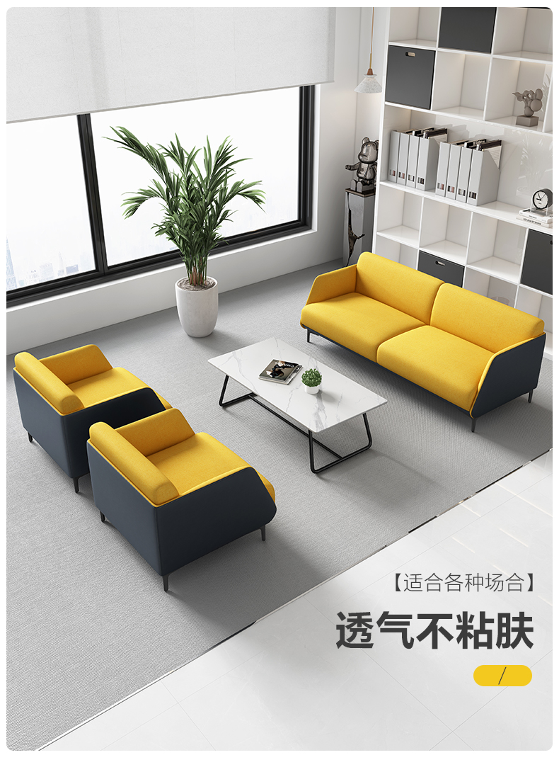 环迪家具办公沙发办公室商务会客接待室洽谈沙发意式三人办公布艺沙发茶几组合 单人位