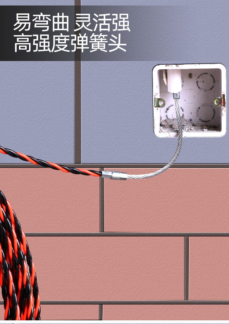 定制穿线神器引线器暗管拉线穿线器电工神器水电工电线暗线拉线器钢丝