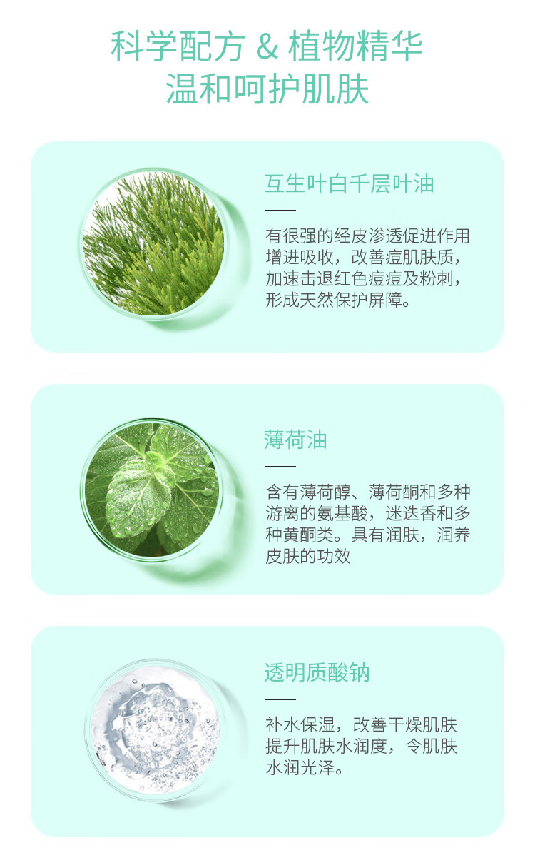 自然妍（CHORNDYE） 软膜粉面膜粉1000g洋甘菊玫瑰茶树美容院专用自制修护提亮肤色补水保湿女 茶树薄荷祛痘软膜粉