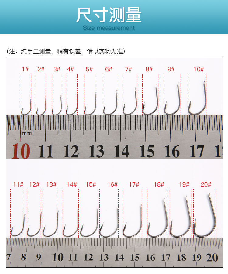 日本进口丸世鱼钩有倒刺歪嘴长柄海钓细条挂活饵鱼钩 歪嘴丸世有刺8