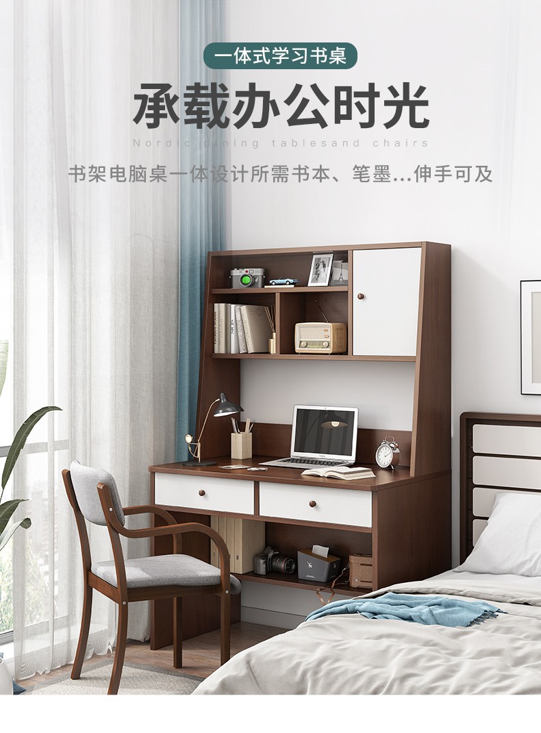 瑞象  书桌电脑桌学生卧室简易学习写字桌子多功能书架书桌一体小桌子 60CM深胡桃色+白(桌子+椅子)