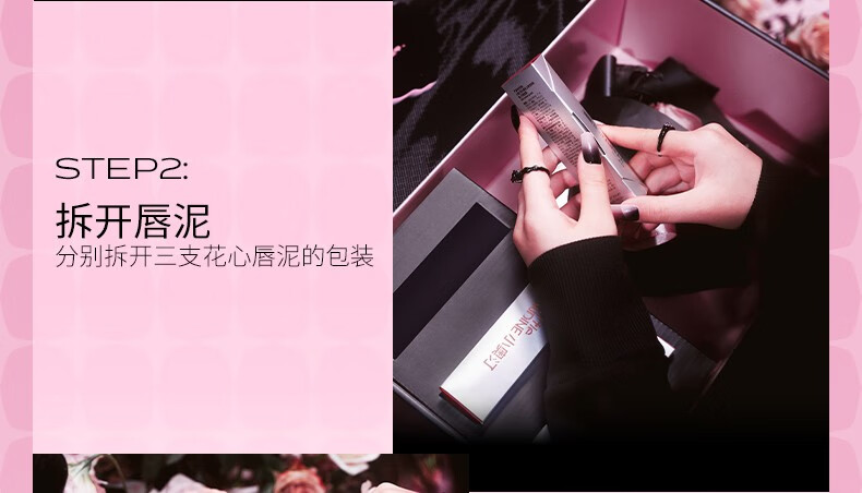 小奥汀（littleondine）【情人节限定】小奥汀玫瑰黑骑唇釉礼盒 送女友彩妆套组新年礼物 小奥汀玫瑰骑遇情人节花束礼盒