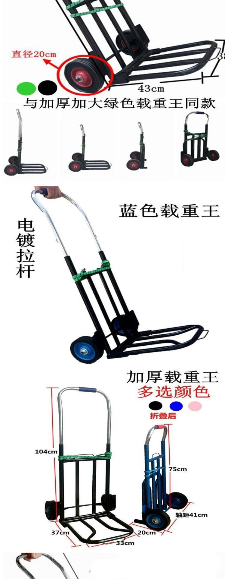 小型简易行李拖车手拉车小型简易方便买菜两用轻便搬运便车行李架工地