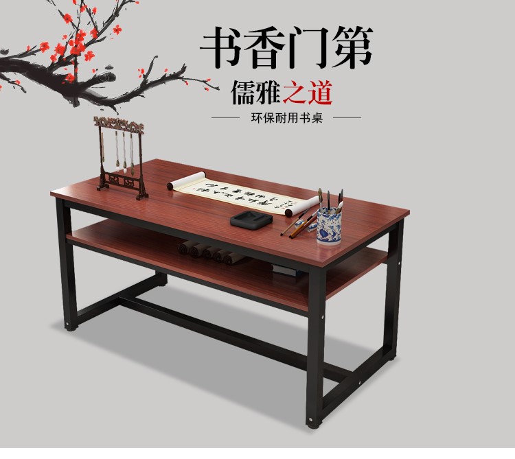 书案桌 写毛笔字的书桌桌家用书案书法桌仿古练字桌国学书画桌案简易