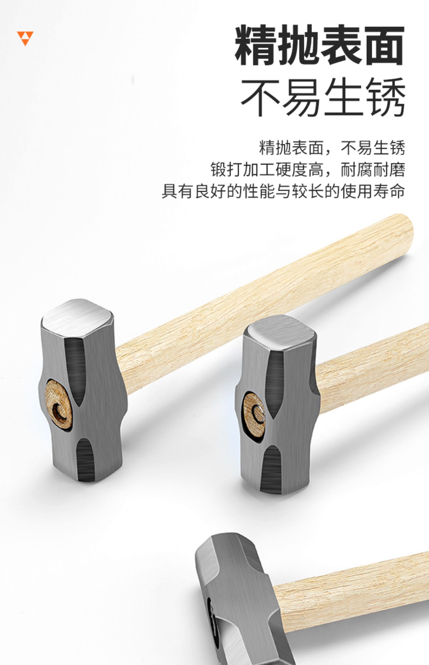 八角锤木柄重型砸墙拆铁锤榔头羊角家用工具多功能石木工一体锤子