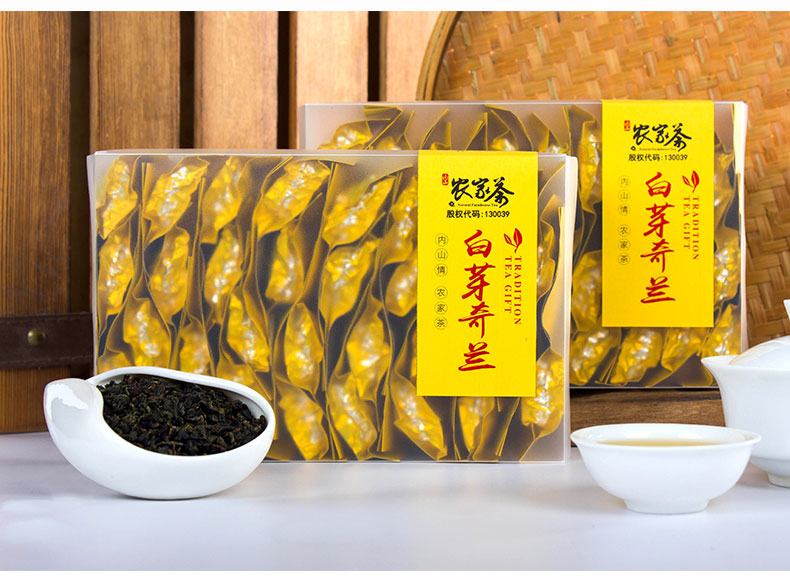 9折白芽奇兰茶平和白芽奇兰中火浓香型高山乌龙茶茶叶简装500g装a