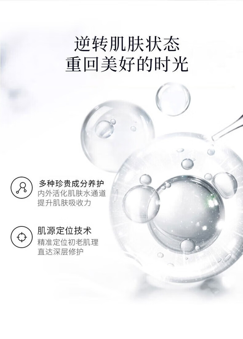 LAMKOU新小黑瓶套装精华乳液护肤化妆品补水保湿礼盒情人节送女友礼物