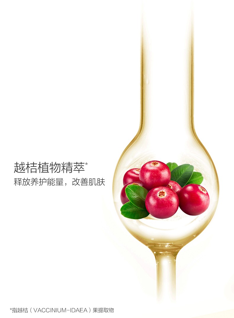 一叶子精华液女淡化细纹提亮肤色补水保湿收缩毛孔面部精华水护肤品官方 【 精油多效精华液30ml 】