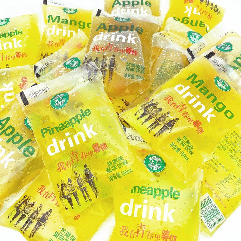 冰袋饮料80后怀旧零食儿时童年冰水袋装老式果味透心凉感90年菠萝味40