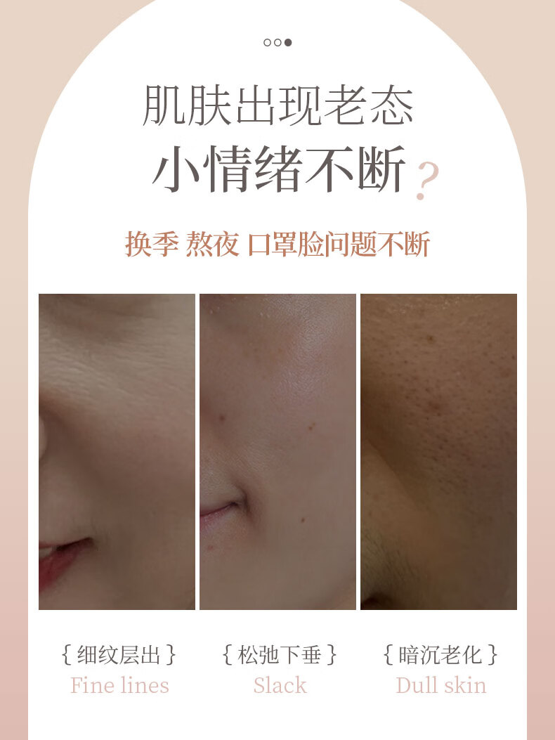 fUT抗皱面霜紧致嫩肤霜初老淡化细纹法令纹抬头纹提拉保湿亮肤男女士 七子抗皱嫩肤霜50G