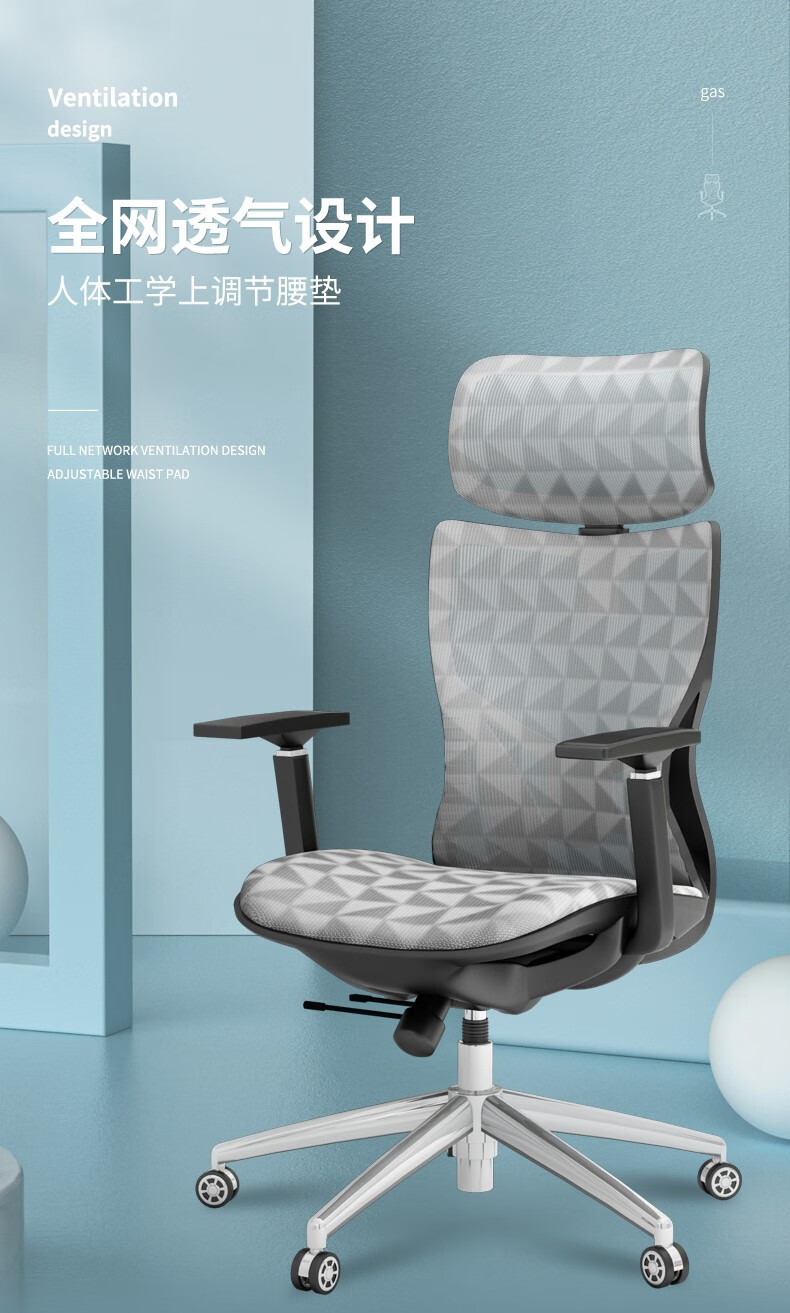 原声原代 人体工学椅 电竞椅电脑椅办公网布椅老板座椅 黑框灰网-型号700【坐深可调+可躺+逍遥】 铝合金脚