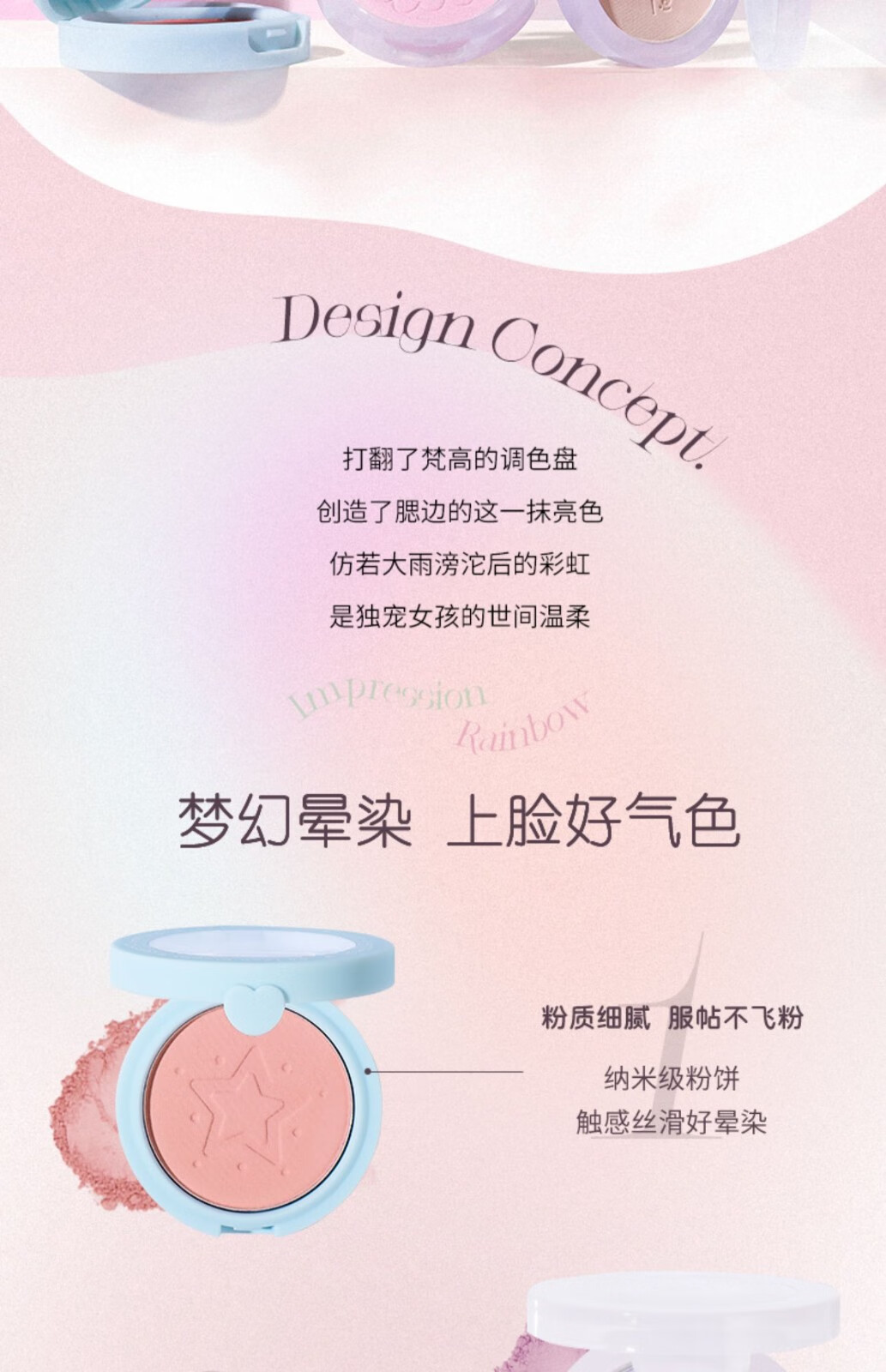 JILL LEENJILLLEEN单色柔雾腮红高光修容奶油橘女蜜桃自然腮蓝腮紫哑光提亮 107#新色