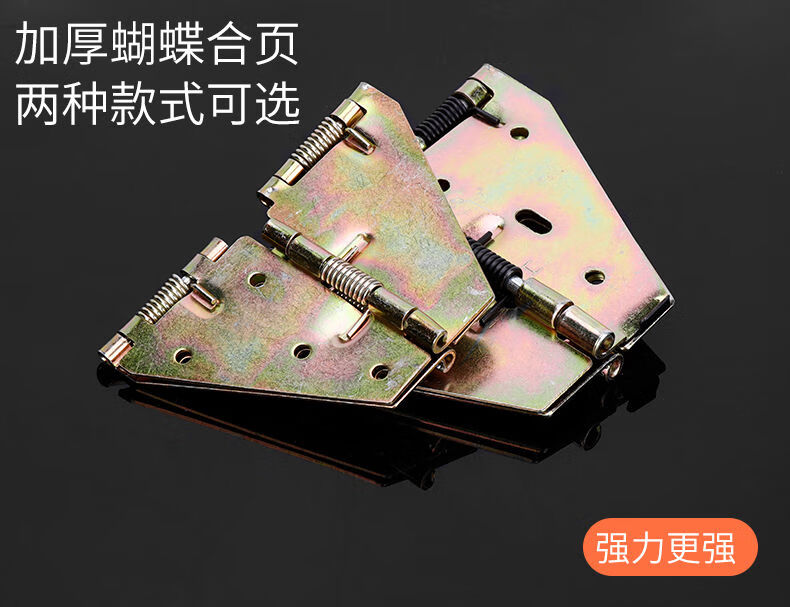木方桌变圆桌支撑折叠合页餐桌十字弹簧合页桌面收缩合页蝴蝶铰链