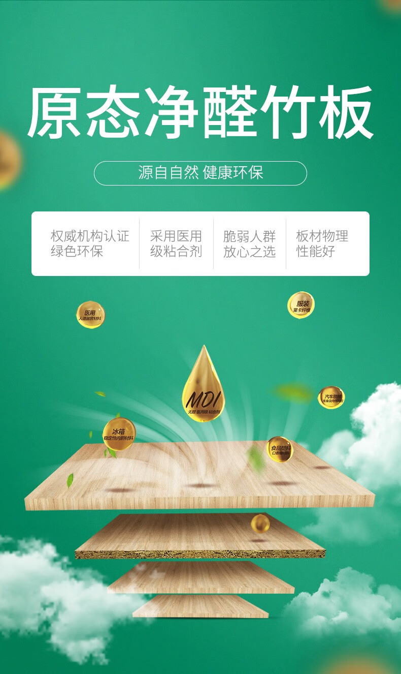 好莱客原态净醛竹板全屋定制套餐现代简约定制衣柜置顶大衣橱收纳柜