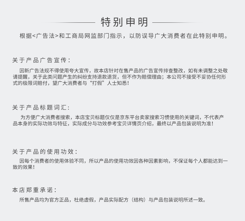 爱和纯AHC 透明质酸小神仙水100ml 补水爽肤水 男女适用 学生爽肤水
