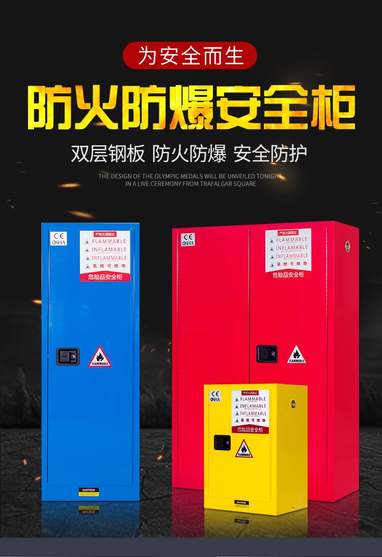启盛恒工业防爆柜化学品安全柜易燃易爆液体存放柜防火防爆柜22加仑 22加仑红色（含证书普通发票）