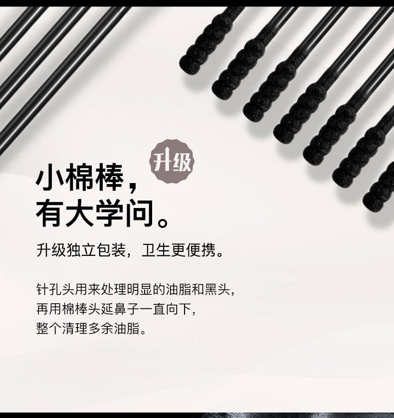 【防伪可查】如薇RNW去黑头鼻贴导出液收缩液套组男女学生 一盒装10片（5片黑头导出贴+5片收缩贴）