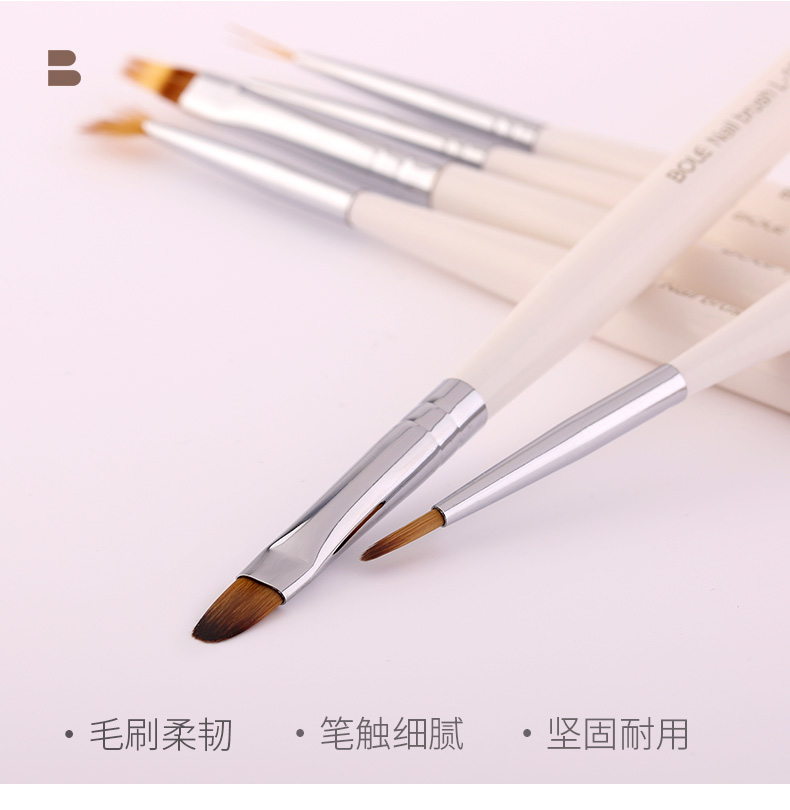 搏乐美甲笔刷套装日式万能光疗彩绘拉线画花晕染渐变专业工具刷子 美甲笔刷6支装-奶咖
