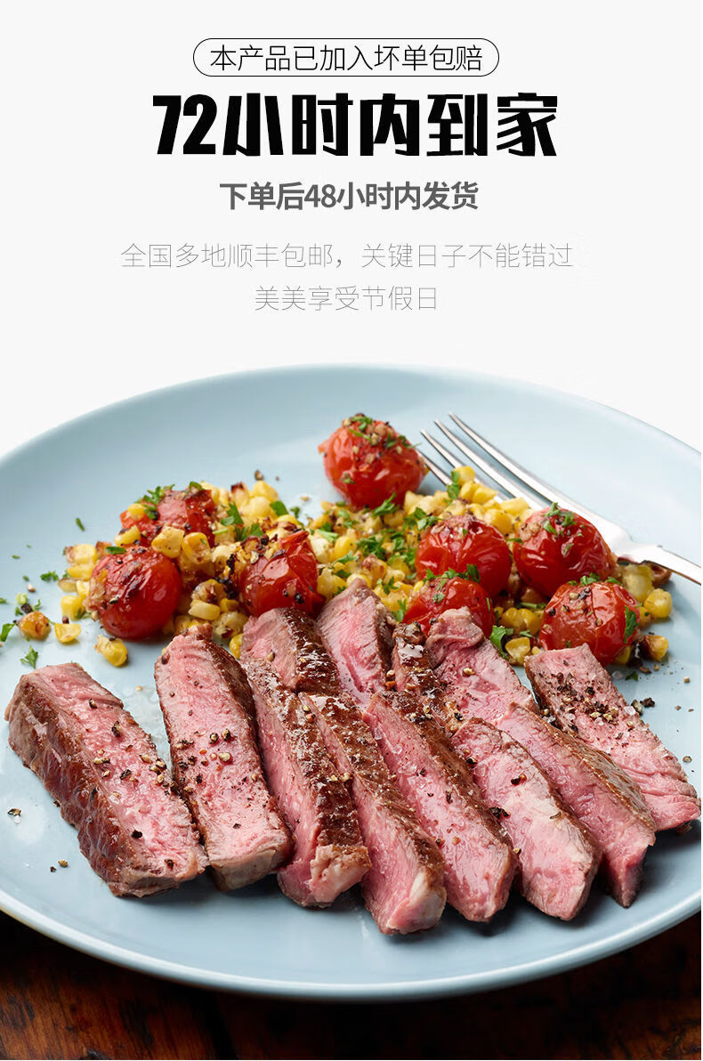 俄罗斯谷饲prime雪花上脑牛排原切黑椒厚切安格斯新鲜牛肉扒橙伯乐