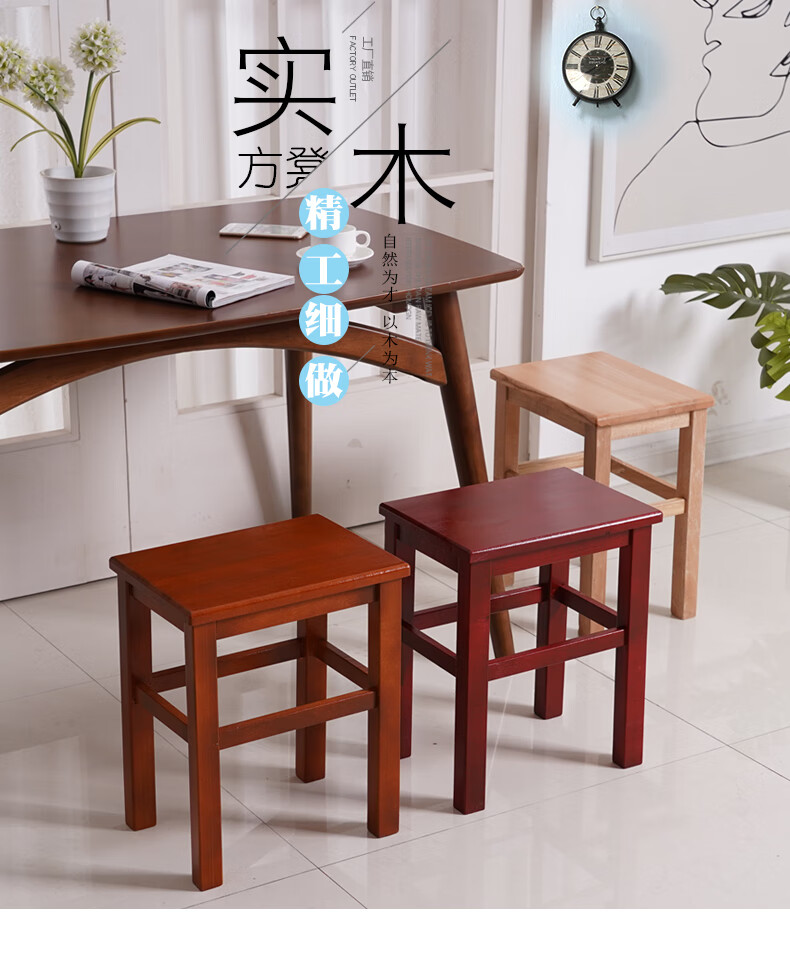 田门前 凳子家用实木方凳小板凳矮凳木头凳高凳子餐凳中式实木凳圆凳 50cm榉木方凳【特大】实木色