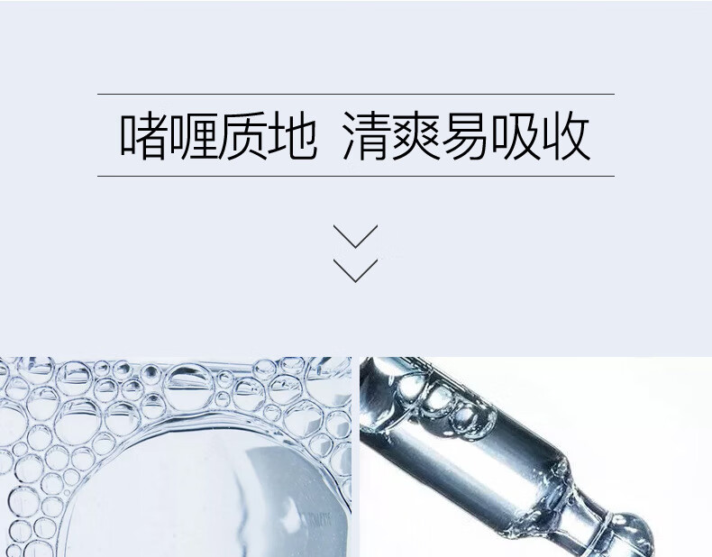 玖美堂 酵母玻尿酸精华液补水保湿清爽控油原液温和滋润面部精华液60g 玻尿酸1瓶+肽辅酶1瓶