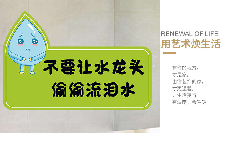 小便池提示牌厕所标语温馨提示贴纸创意洗手间瓷砖马桶标识公共卫生间