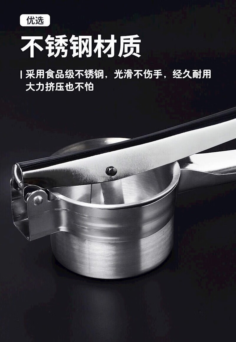 挤水器不锈钢压汁器菜馅蔬菜脱水器饺子馅手动挤菜水神器厨房用品