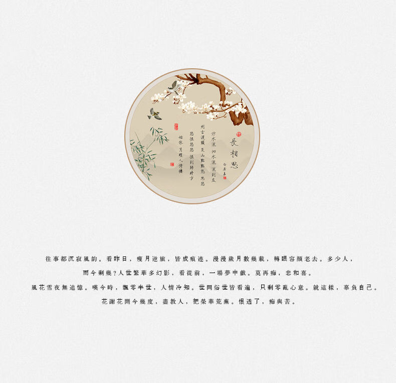 旭泽新中式客厅装饰画国风古韵墙画李清照古诗词字画装饰画客厅玄关