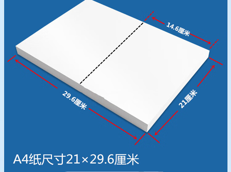 大间距a4一半大小四线三格空白卡片单词拼音卡教具 大