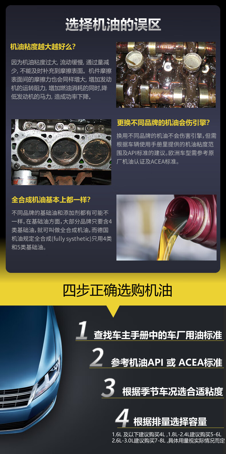 怎样买到正品机油